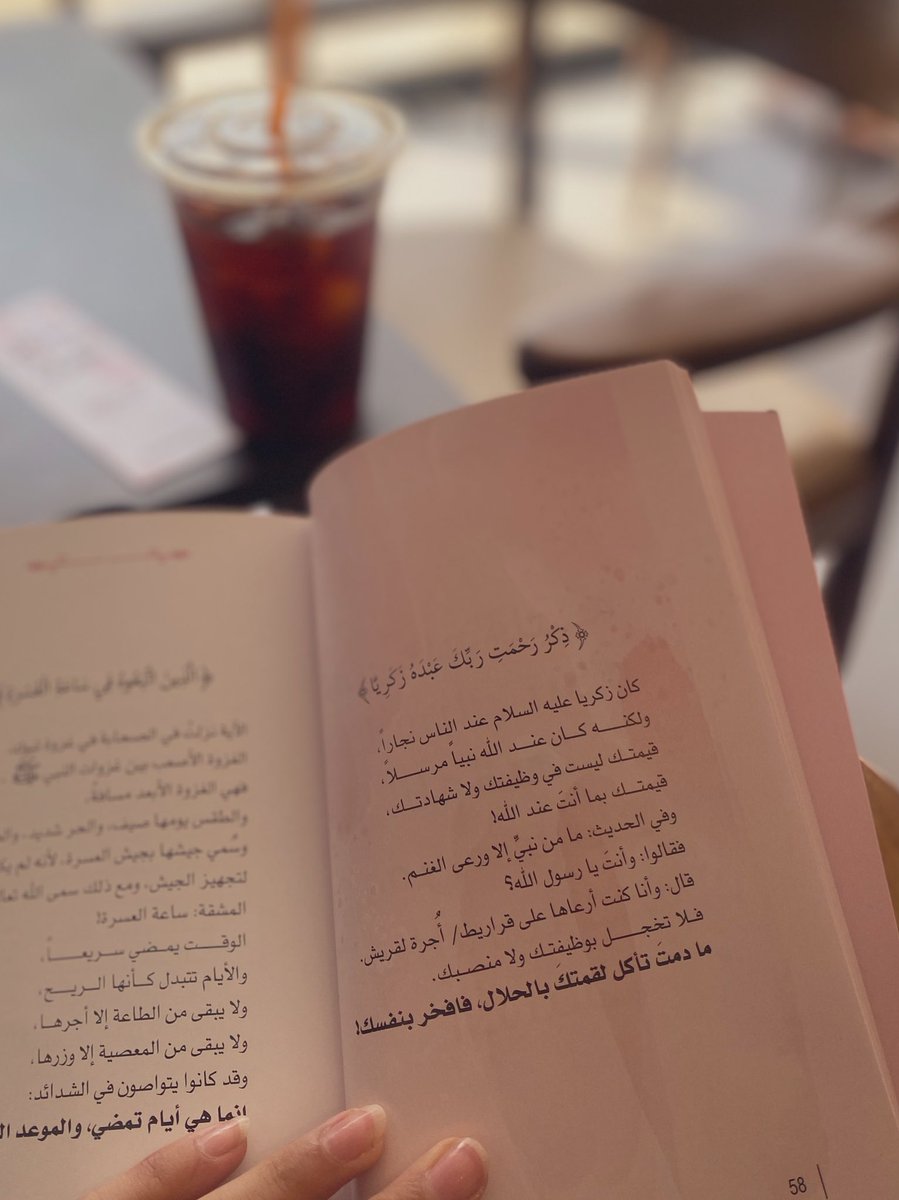 Hee_t6's tweet photo. "رسائل من القرآن" https://t.co/9JZQ5wOze7