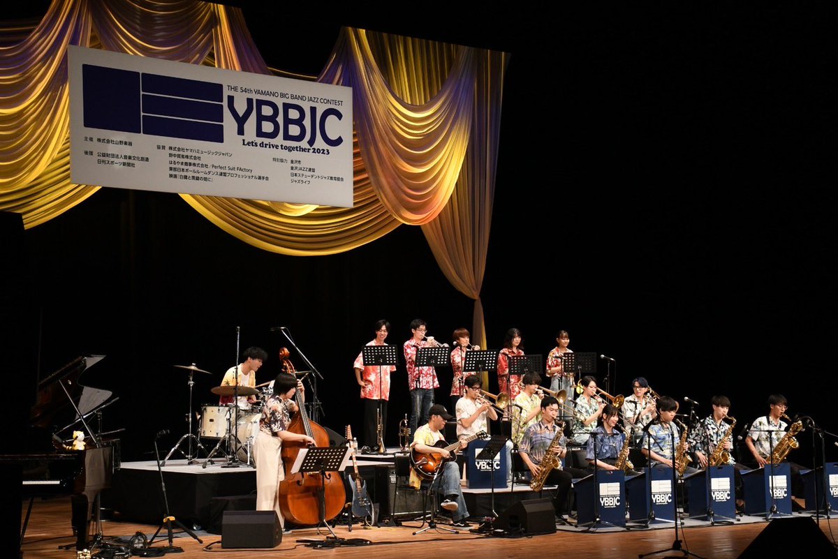 第54回 #YBBJC 2日目 ラストを飾るバンドは

✨明治大学 Big Sounds Society Orchestra✨

<a href="/Meiji_bsso/">明治大学Big Sounds Society Orchestra</a>