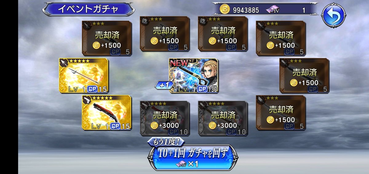 santamariaopeom's tweet photo. BTはイベチケでゲットできました～😊
残りはチケットでコンプ✨
最近銃キャラが潤ってきたのでアルポン鋳造しようか迷ってましたが「細かいことは気にするな」との事でしたのでMAXまで昇華しましたw https://t.co/Fe3Dyc2EA4