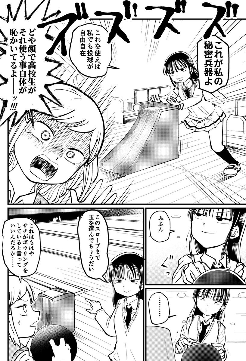 (2/2) 夏休みが終わって長男を朝起こす時間が1時間早まるので9月からは確実に描く量減ります #今月描いた絵を晒そう #わたモテ 