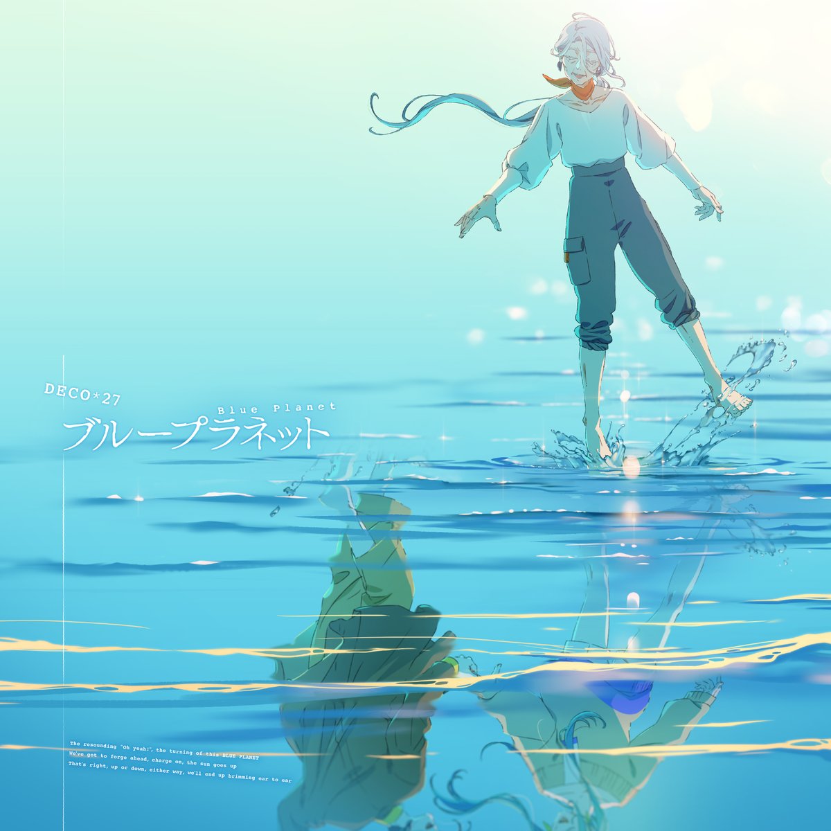 初音ミク16周年記念曲「ブループラネット」配信中です🌏 'TAKU INOUE