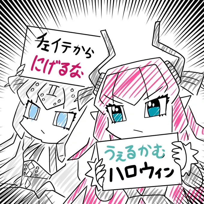 さよなら8月 さよなら夏 