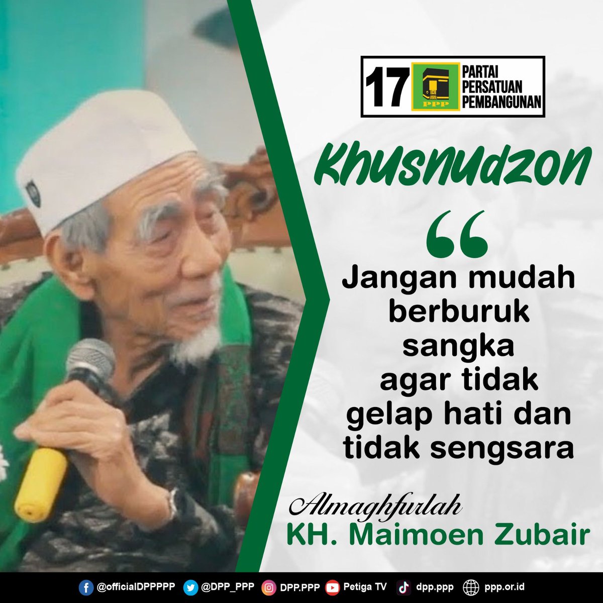 Pesan Almaghfurlah KH. Maimoen Zubair untuk bangsa 

Apalagi sudah memasuki tahun politik, hawanya sudah memanas jadi mari kita ademkan suasanya dengan selalu khusnudzan (berbaik sangka)
