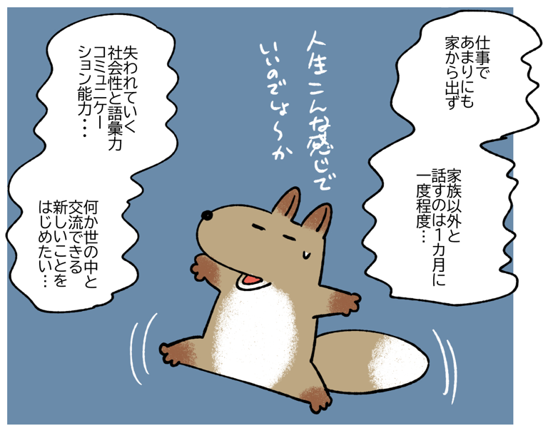 pixivFANBOXで【とりあえず】No34「チャレンジの夏」を公開しました! https://t.co/0WOKNTak8b 