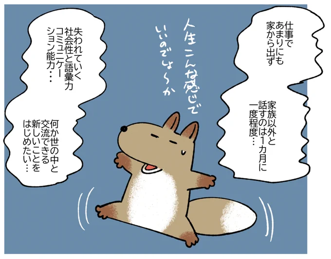 pixivFANBOXで【とりあえず】No34「チャレンジの夏」を公開しました! https://t.co/0WOKNTak8b 