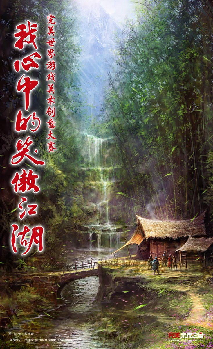 AngelaS62120837's tweet photo. This is it. Had a lot of fun making this.🔥🔥🔥🔥🔥 #perfectworld #MMORPG #android #Gameplay #gamedev #dpccn #Eastern #Steam https://t.co/ZjDW3InMW8