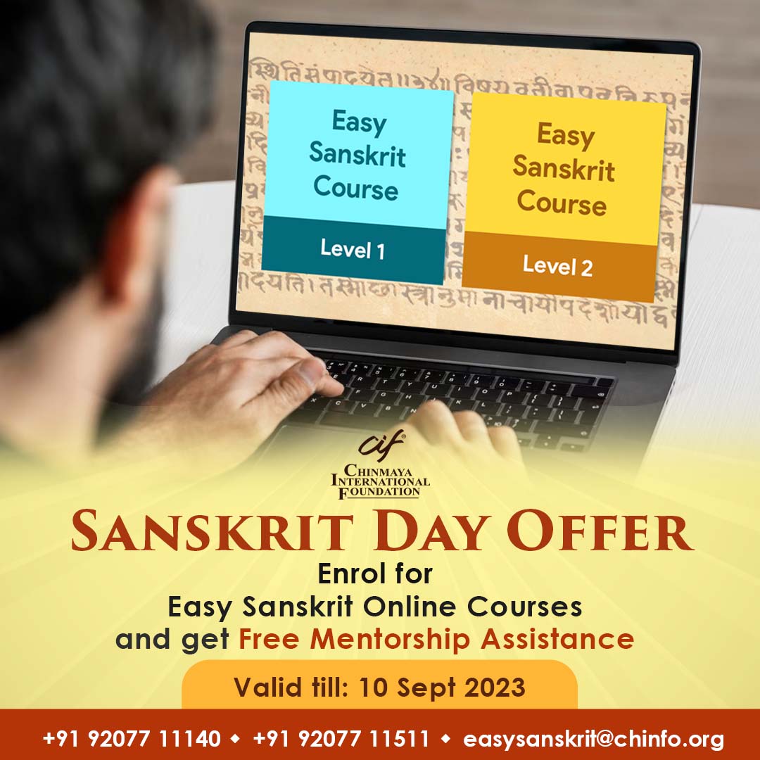 ciftweets's tweet photo. As the language of Indian scriptures, #Sanskrit helps forge a connect with our culture, and brings myriad benefits.

The #EasySanskritStudyKit and the #EasySanskritCourse are the perfect way to learn the #DevBhasha. https://t.co/RFNlS1jQJw

#CIFKochi #SanskritDiwas #SanskritDay https://t.co/av65wROBeR