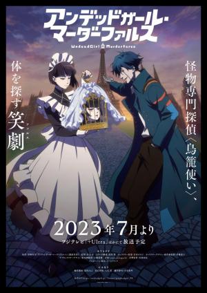 Monica_ex_d's tweet photo. Undead Girl Murder Farce. Solving creepy mysteries in a very logical and factual manner is the basis of this amazing show! Supernatural and funny, I highly recommend this one and don't miss an episode! 💀 #undeadgirlmurderfarse #halloween #supernatural #anime #manga https://t.co/EEqUIbRwGE