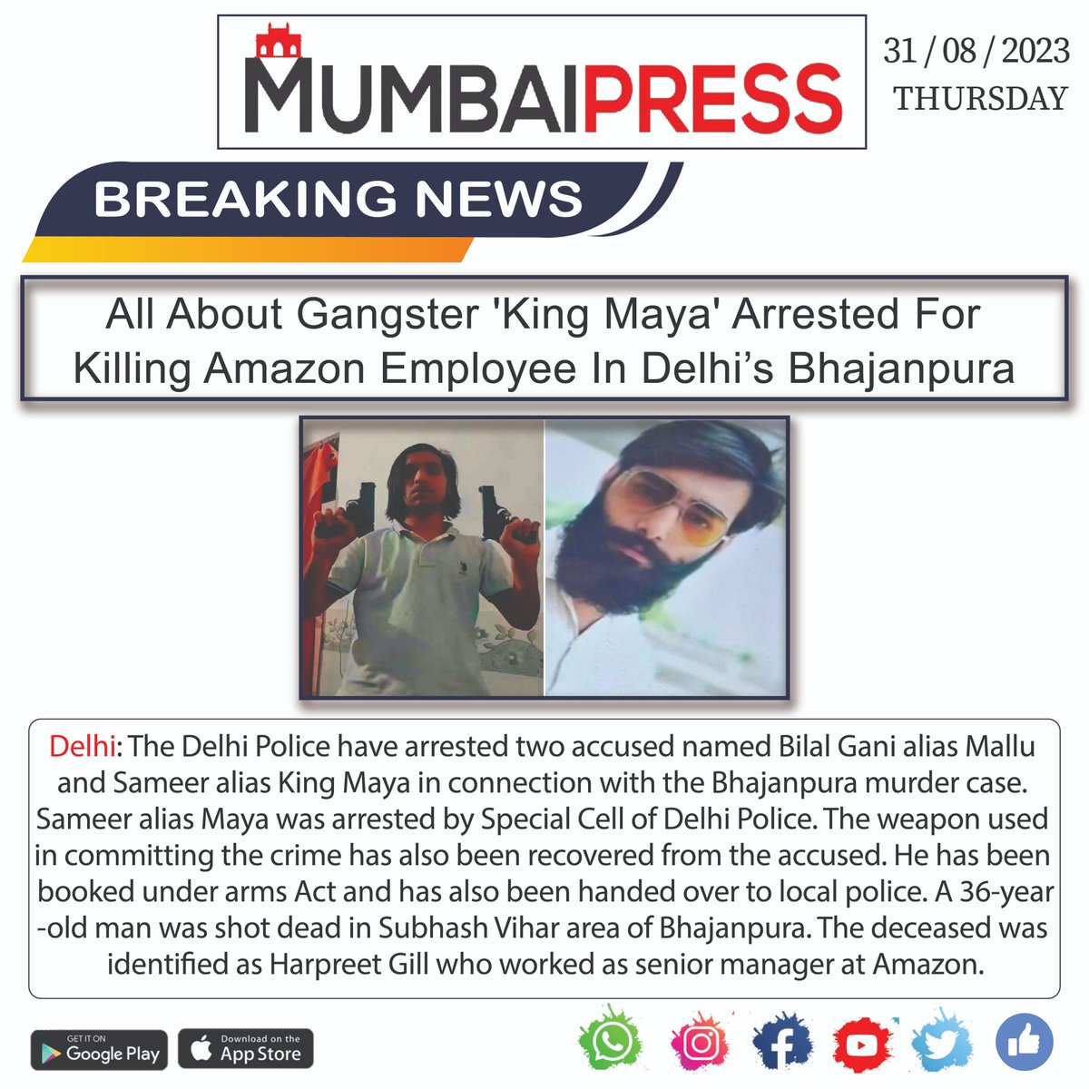 MumbaiPressNews's tweet photo. #gangster #kingmaya #arrested #AmazonEmployee #delhi #Bhajanpura #mumbaipress #mumbaiconnect #mumbairaabta https://t.co/2m9XmWxqDg