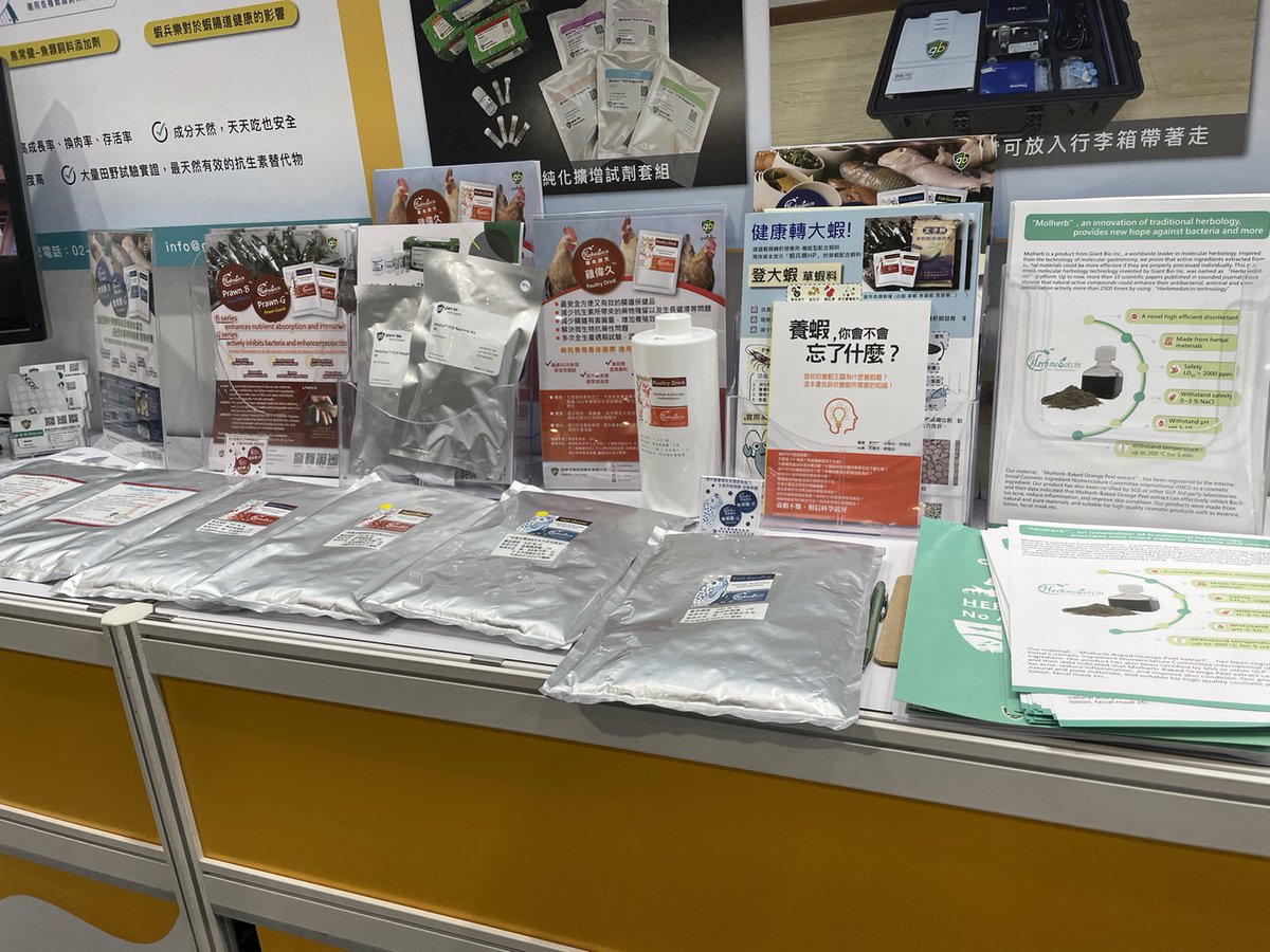 ntou_tw's tweet photo. The 2023 TW Int'l Ocean &amp; Fisheries Show starts Aug 31 at #NangangExhibitionCenter! 🌊 #NTOU leads with "#BlueTechnology," aligning with #OneWorldOneHealth, presents 20+ innovations, partnering with industry leaders in #DiverseHealth, #SmartAquaculture, and #SustainableFuture. https://t.co/fAVI9tkS2O