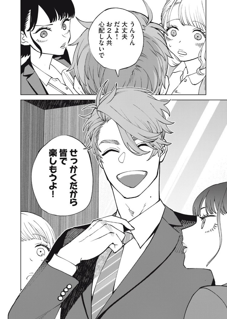 今宵のメイドは殺せない  最新話更新!
旦那様の夜遊びに、メイドちゃんついに怒り爆発!😡🔪
よろしくお願いします!

今宵のメイドは殺せない 第6話
https://t.co/oZfPVjVHAw 