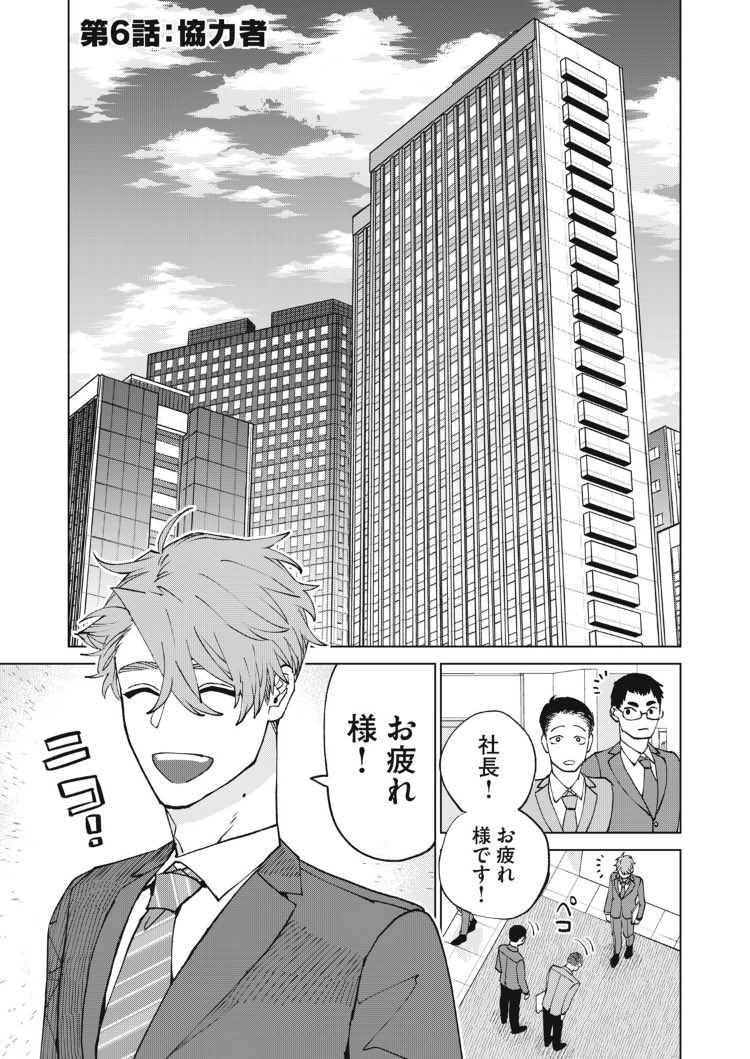 今宵のメイドは殺せない  最新話更新!
旦那様の夜遊びに、メイドちゃんついに怒り爆発!😡🔪
よろしくお願いします!

今宵のメイドは殺せない 第6話
https://t.co/oZfPVjVHAw 