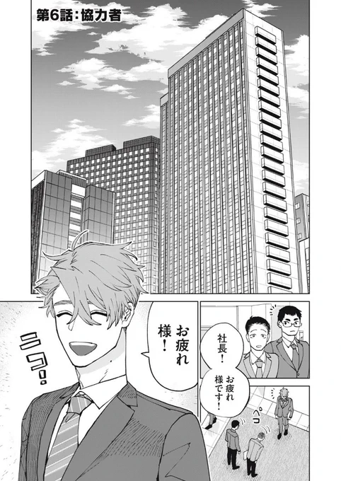 今宵のメイドは殺せない  最新話更新!
旦那様の夜遊びに、メイドちゃんついに怒り爆発!😡🔪
よろしくお願いします!

今宵のメイドは殺せない 第6話
https://t.co/oZfPVjVHAw 