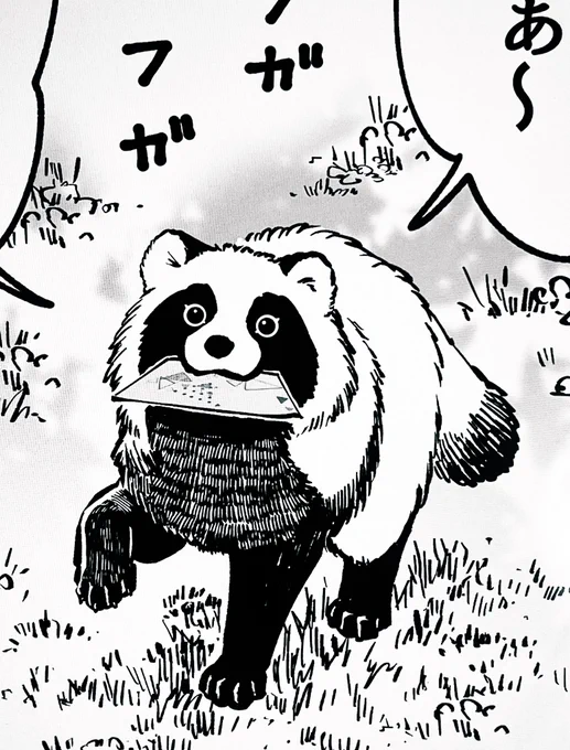 9月1日おまタヌ最新話、予定通りお昼に更新したいと思います。よろしくお願いいたします!🍃 