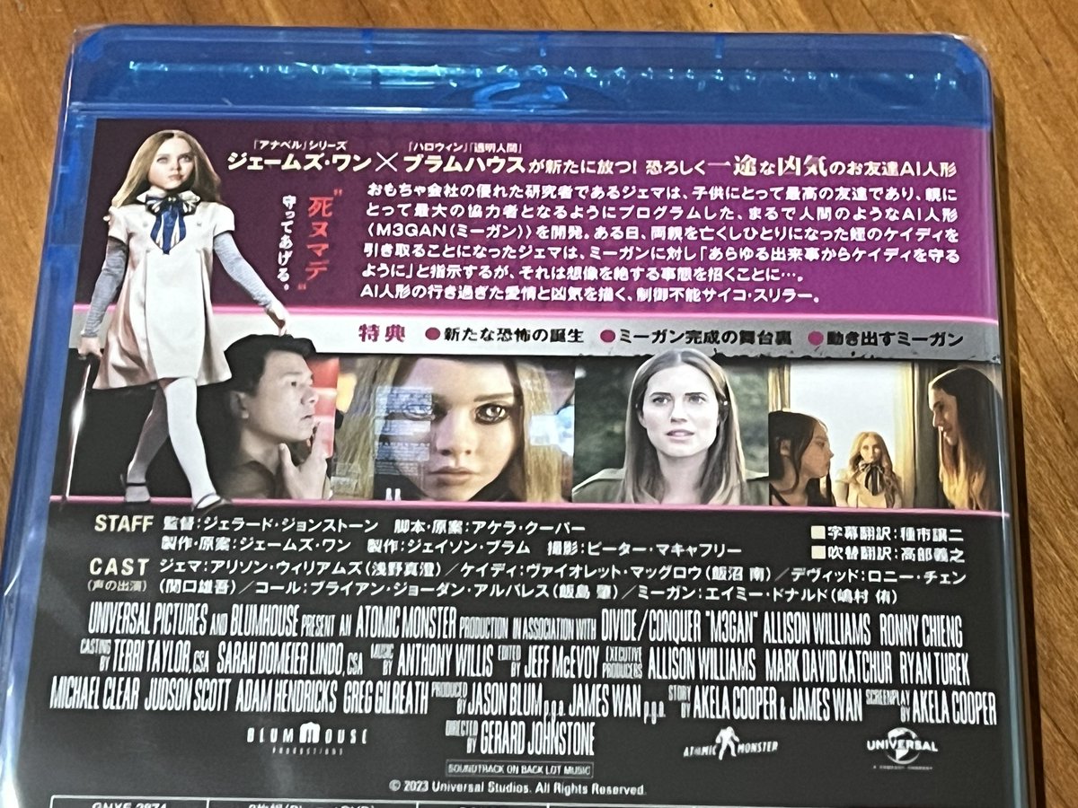 yujisourin's tweet photo. どうも、こんにちは🗡
『M3GAN /ミーガン』のブルーレイをGET‼️
劇場で観た後、ブルーレイの発売を待っていました^ ^
本編が2バージョンも収録されてるのが素敵すぎる‼️
#Model3GenerativeAndroid
#M3GAN
#ミーガン
#ブルーレイ https://t.co/h6EUHlkRex