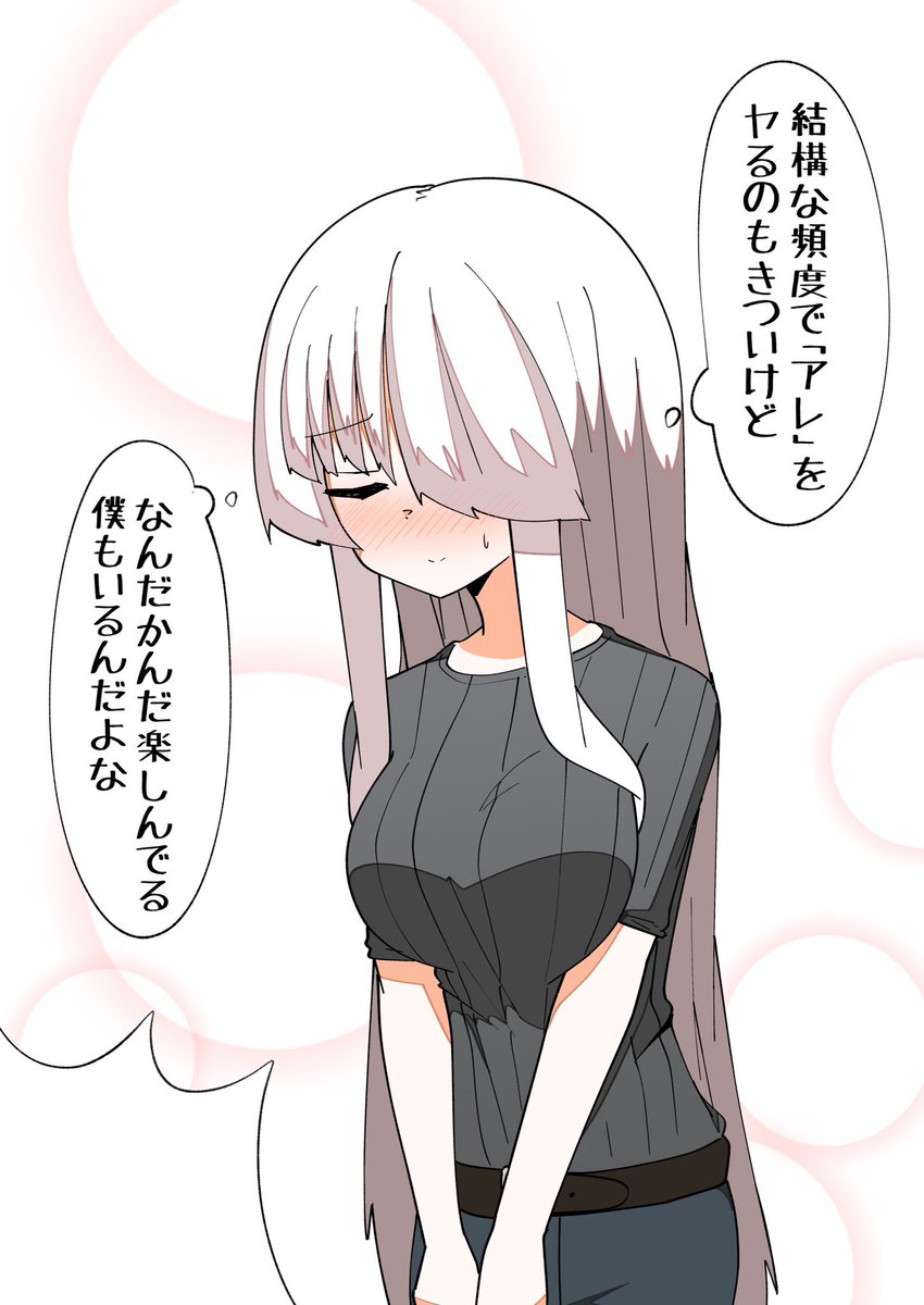 【再掲】本当に全て失うts娘12〜13
1/2 