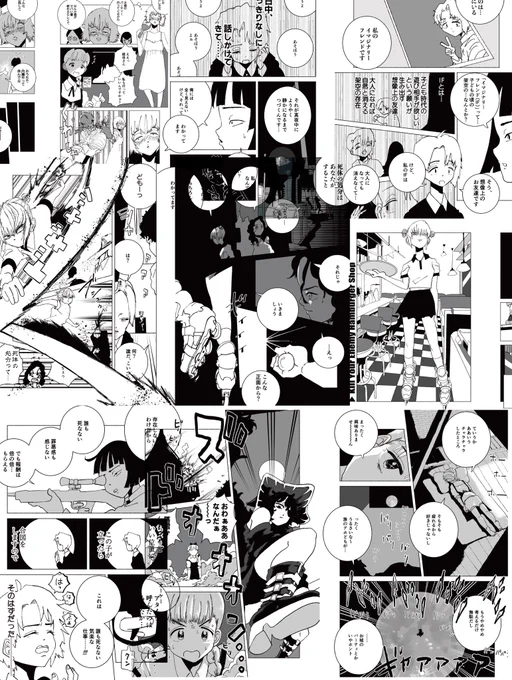 中身はこんな感じ👁️ 