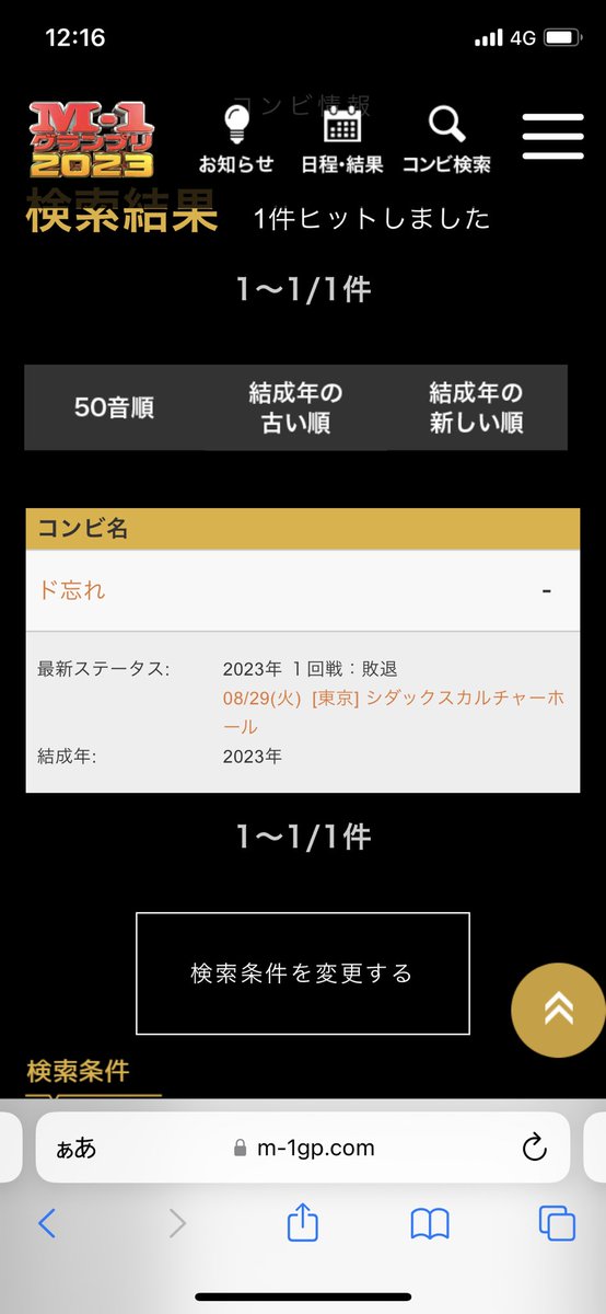 shigerujanee's tweet photo. さあ！
今日もUber日和ですね！ https://t.co/I3ws4cXmu3
