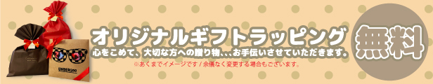 UnderqqqShop's tweet photo. 当店ではおしゃれなラッピングをご用意しております‼️
メガネのレンズ部分が切り抜かれてそこから見えるボクサーパンツがおしゃれに？？
https://t.co/XNvpRkPMK2 #ボクサーパンツ #京都 #イラスト #artwork #クリエイティブ #オシャレ #トレーニング #筋トレ男子 #プレゼント https://t.co/tK4kPzKoDl