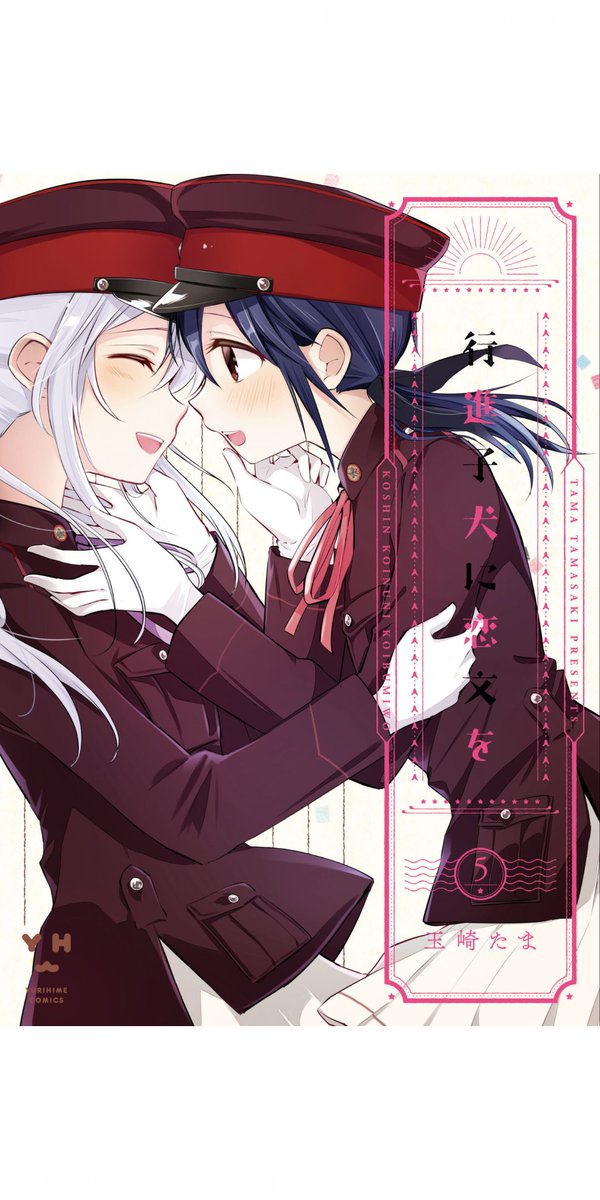 @no3sub 好きな百合漫画布教します 