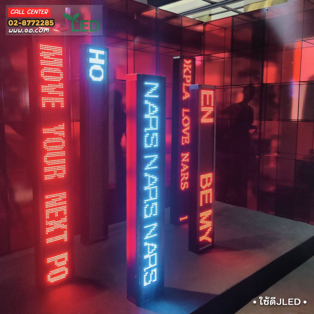 JLEDCoLtd's tweet image. เจแอลอีดี จำหน่าย ติดตั้ง จอแอลอีดี แบบครบวงจร 
💚𝗹𝗶𝗻𝗲 : lin.ee/ojzTdAh 
☎️𝗖𝗮𝗹𝗹 : 062-692-5599 ใช้ดี JLED 

#leddisplayfactory #จอแอลอีดี #LEDDisplay #ป้ายโฆษณา #JLED #LEDScreen #ป้ายไฟวิ่งสีแดง #จอled #ผู้รับเหมา #ไฟฟ้าอุตสาหกรรม #ประหยัด #งานเวที #ป้ายไฟวิ่งled