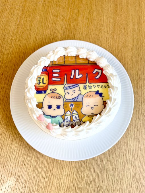 屋台ヤケミルクのかわいいプリントスイーツが発売されましたケーキもマカロンもかわいい特典の缶バッジもかわいいぜひお楽しみください  