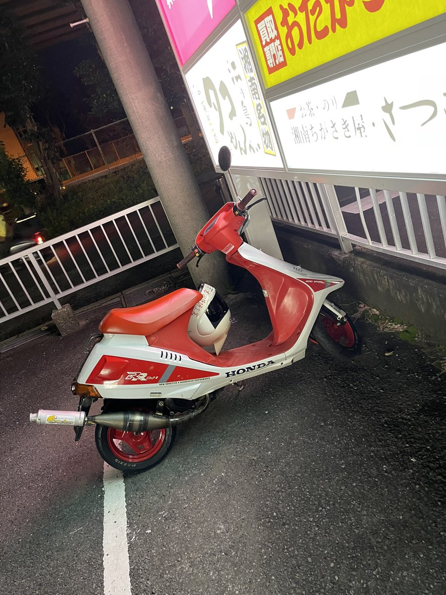 odo_ru13's tweet photo. メットインが無くても燃費が悪くても、2stの音と加速とこのカラーリングが最高の大切な大切な………お買い物バイクです笑笑
#DJ1RR https://t.co/8pFabjjMra