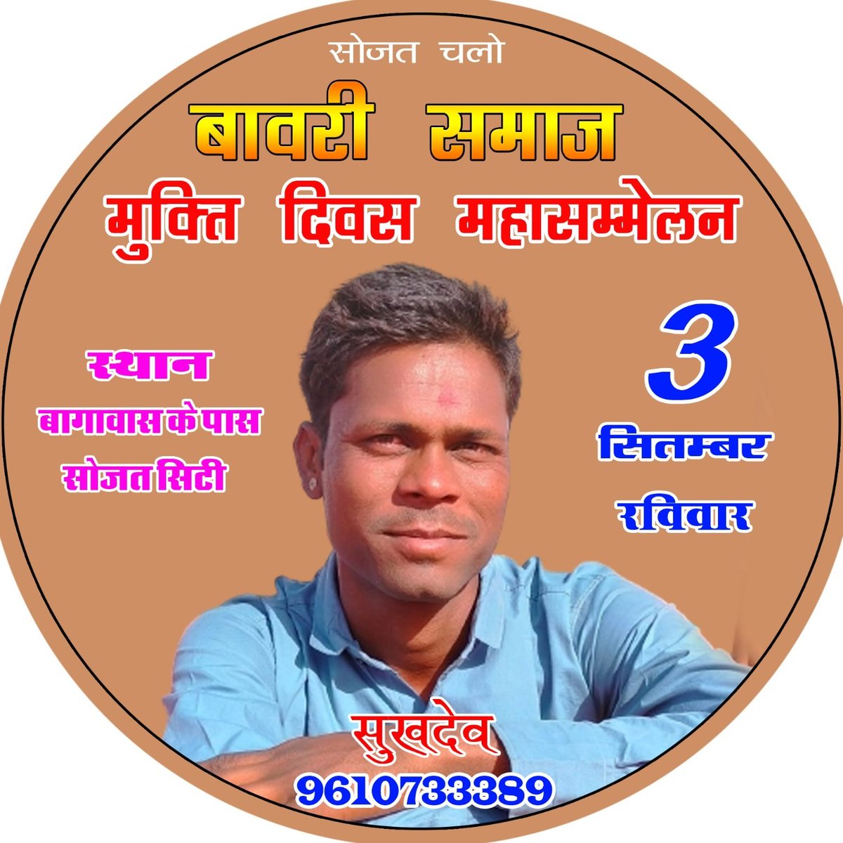 BaoriSukhdev's tweet photo. #नईप्रोफ़ाइलतस्वीर https://t.co/OPoho38TQO