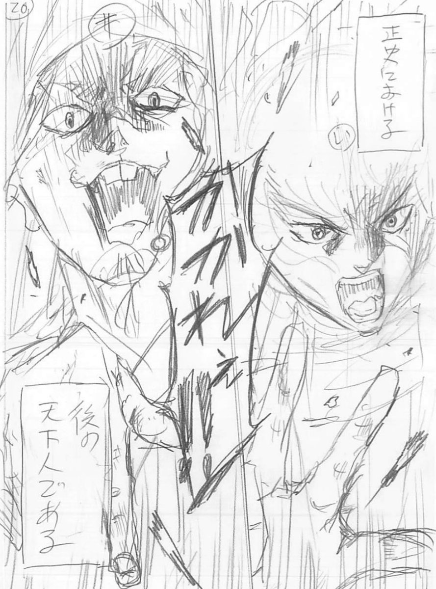 『後の天下人である』ってナレーション。いらないかと思ったけど、担当氏が『家康と秀吉ってどっちが天下とったんだっけ🤔?』と言ったのでこりゃ必要だわと描きましたん 