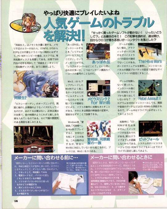 ã€ã³ã¹ããŒã«ãã§ããªã!((( '៥' )))ã¯ãã¯ã
Windows黿æãªãã§ã¯ã®ãã©ãã«ã§ãã
山岡ããã®ããããwâºïžð