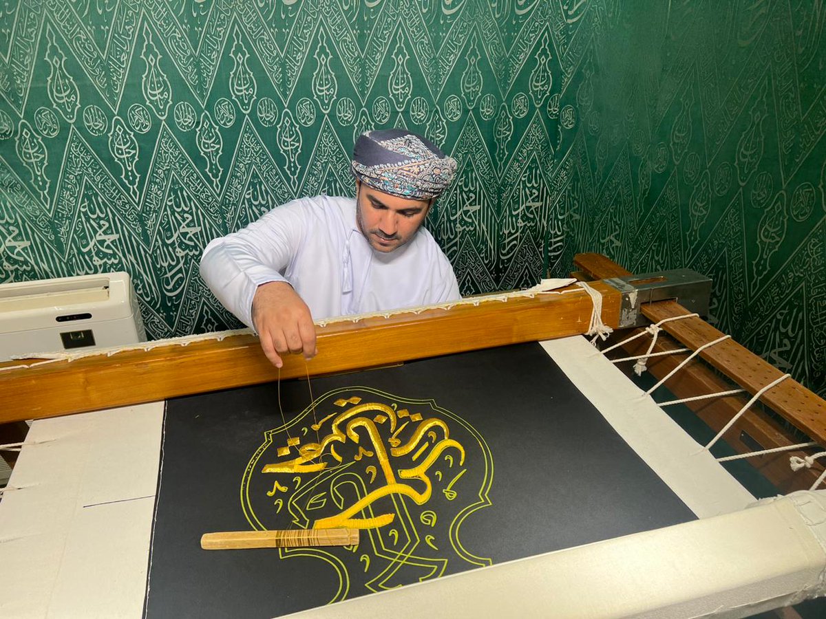 ما أعظمه من شرف لا يناله الكثيرون..