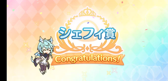 かわいい 