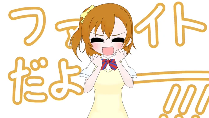 他 