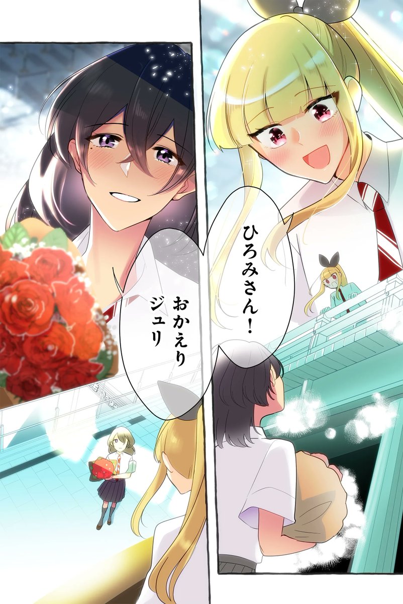 【再会】紺色3号『同級生の推し作家に百合妄想がバレた結果』 https://t.co/8ICdApzLez #ツイ4 