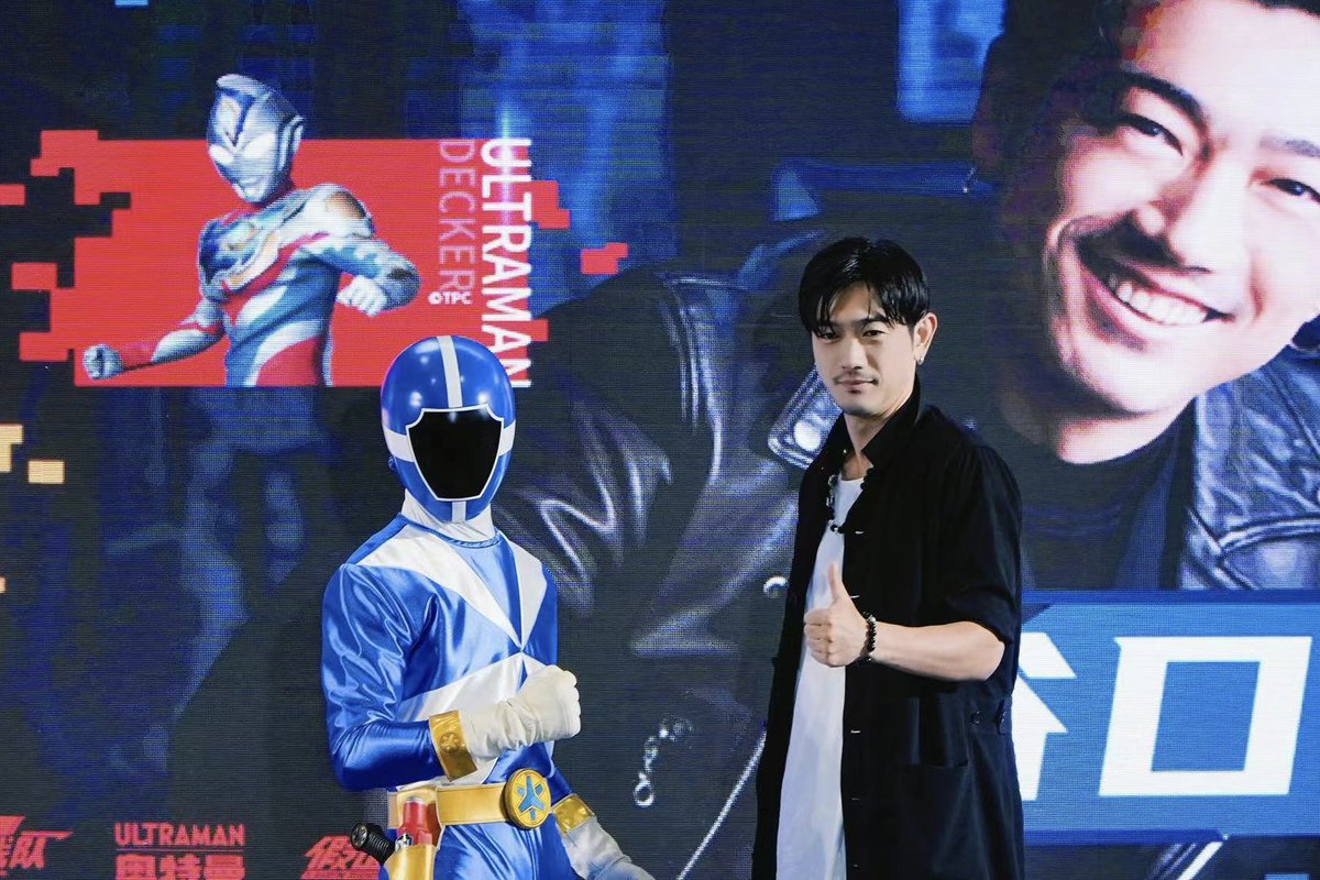 tgms_twinews's tweet photo. bilibiliWorld2023上海

HEROES STATION（2日目）の動画を、ファンクラブ内で公開しました。

是非。

#スーパー戦隊
#仮面ライダー
#ウルトラマン

https://t.co/Z5qkG0h4YY https://t.co/tX4cpjZFyQ