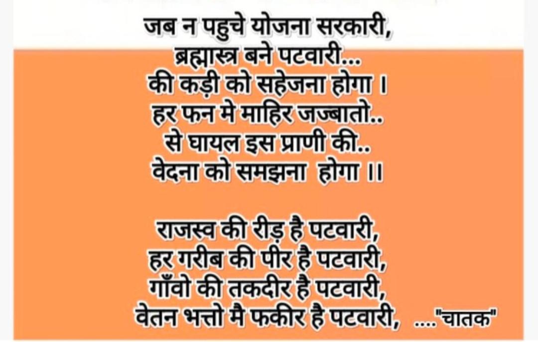 <a href="/1stIndiaNews/">First India News</a> 
<a href="/ashokgehlot51/">Ashok Gehlot</a> 
<a href="/1stIndiaNews/">First India News</a> 
<a href="/ExPresident_RPS/">Rajender Kumar Nimiwal</a> 
<a href="/HansrajMeena/">Hansraj Meena</a> 
#पटवारियो_की_कलमबंद_हडताल