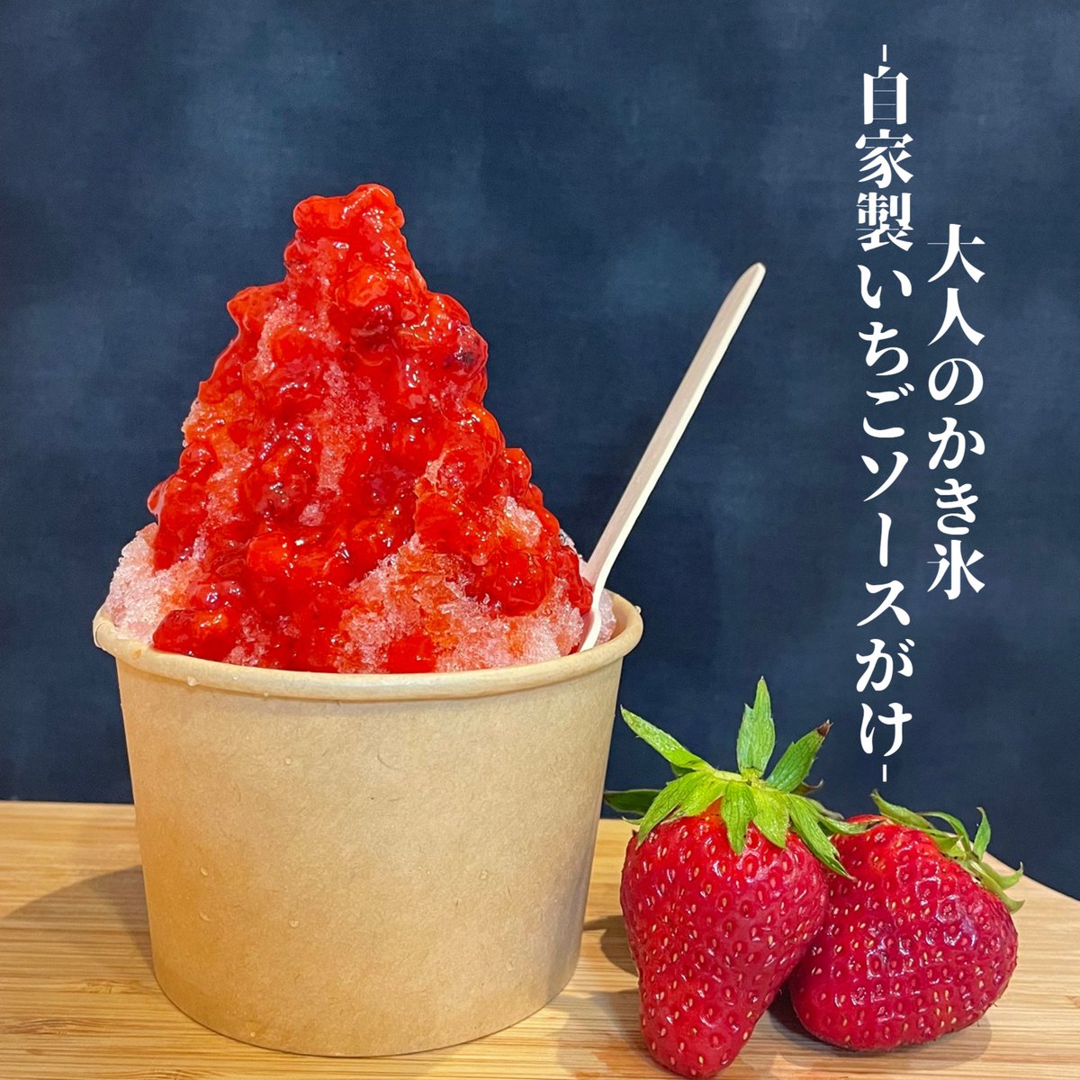 breadNbeerFES's tweet photo. あてパン2023 これまでまだ紹介してなかったメニューを紹介します編、第ニ弾4店舗！
#南海グリル 熟成宮崎牛ロースステーキ
#EMPINGAO 大人のかき氷自家製いちごソースがけ
#みっちゃんキッチンカー プルコギキンパ
#ノバンノ タンドリーケバブ

お腹いっぱい食べましょ～う😋 https://t.co/epTe2eAdSt