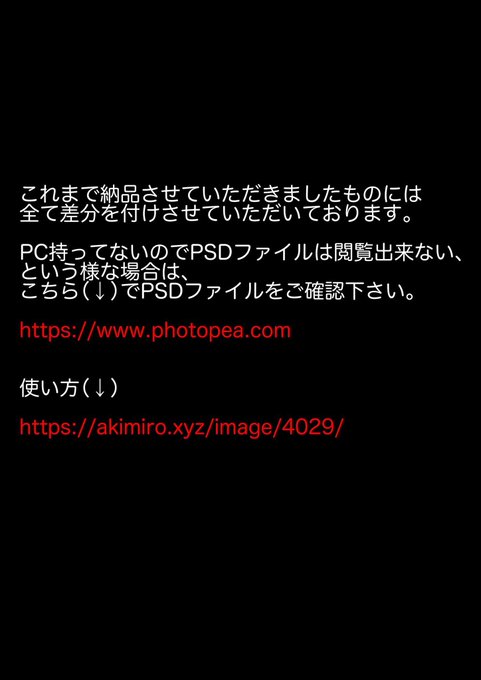 凛々井🔞さんはコミッションを募集しています! https://t.co/GEay7UAqbp #Skeb #Commission @skeb_jpより

金欠で年内予約の欲しい品々購入資金に困っておりますので、ご依頼お待ちしております。 