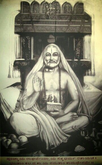 _paramathma___'s tweet photo. ರಾಯರಿದ್ದಾರೆ🙏🏻🤍
#gururagavemdraswamy
#manthralaya #manemanthralaya 
#manasedevalaya 
#goodthursday https://t.co/Kaitu8kWoh
