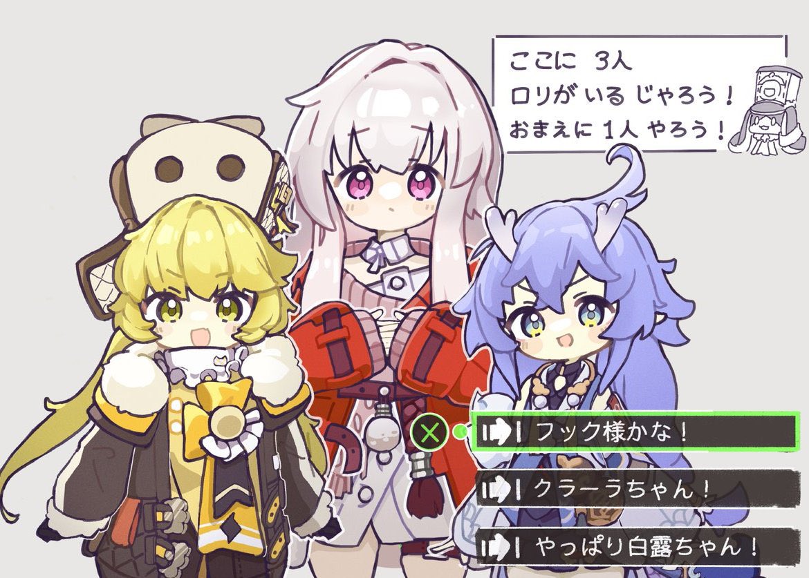 t4ku_3's tweet photo. #あなたの評判良かった4選がみたい
ょぅじょっょぃ https://t.co/3zlPFgTAbl