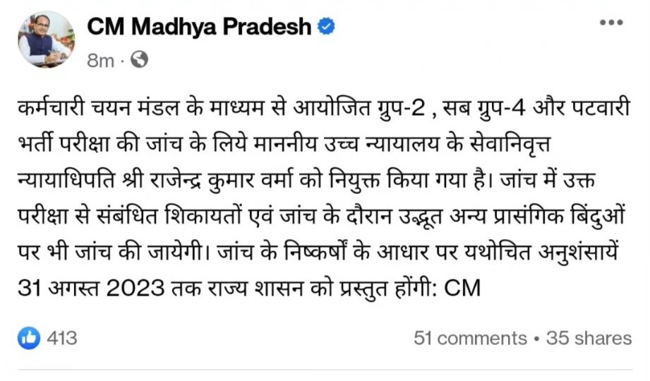 || MP Yuva Shakti || tweet media