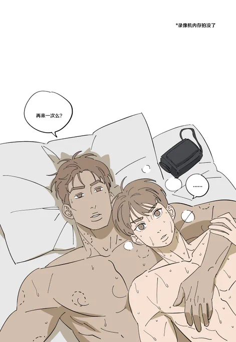 藤牧 