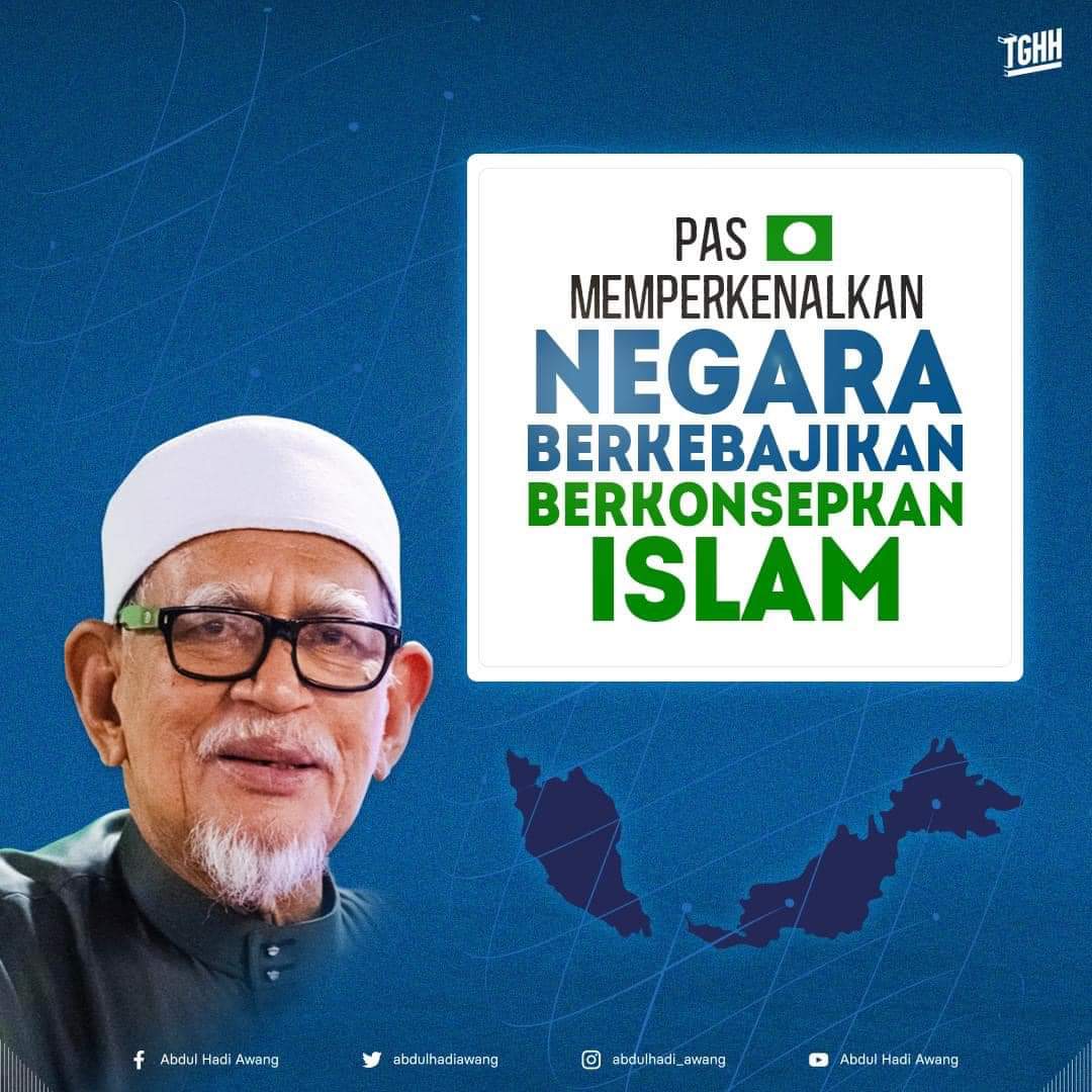 PASPusat's tweet photo. Minda Presiden PAS

PAS MEMPERKENALKAN NEGARA BERKEBAJIKAN BERKONSEPKAN ISLAM 

Mengapa DAP menolak PAS?

(1/3) https://t.co/MG6HycREYy
