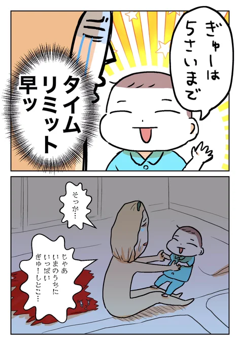 何歳までハグしていい?(2/2)