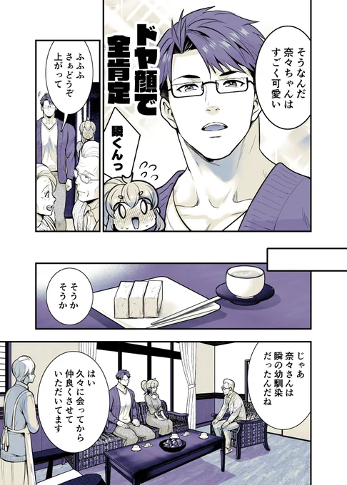 描き文字抜けと誤字の修正版です 