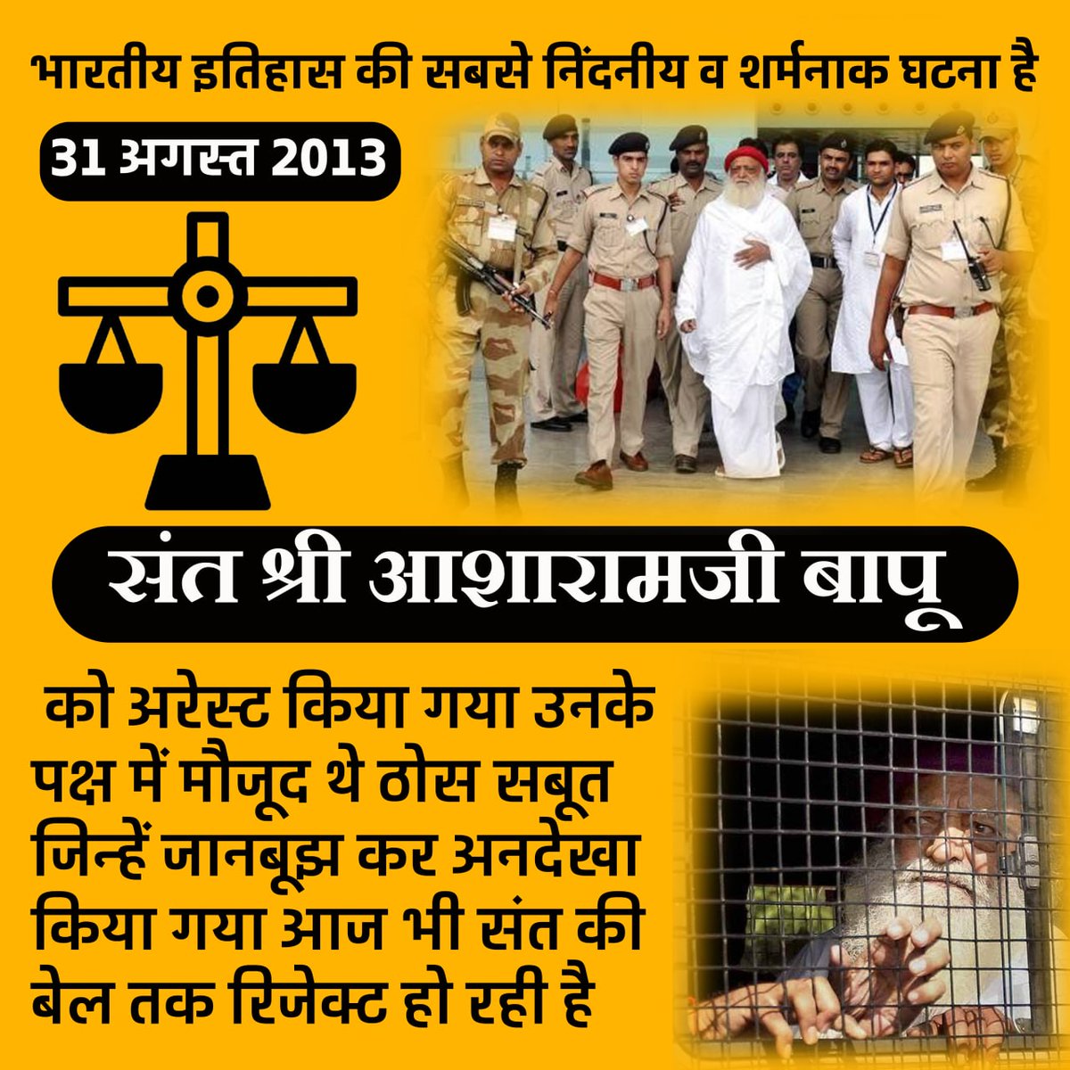 SatishpandayP's tweet photo. आसाराम बापू जी
Pre-planned Conspiracy
#सत्य_हुआ_शर्मसार
Anyay Diwas Hari om https://t.co/fukD5M0xaR