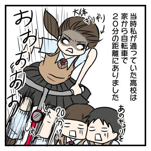 #英語喋れなすぎて誘拐されかけました

ちょっぴりイングリッシュスキルが引っ込み思案なもので、頑張ってはみたんですけど、謎の外国の方に誘拐されかけてしまったお話です。

1話(2/2)

▼2話(全14話)
https://t.co/MBXGBdNH0m 