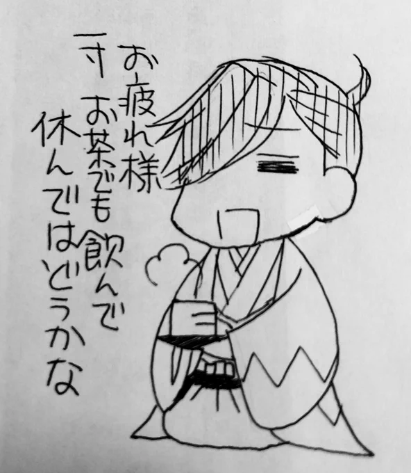 やまなみさんに癒されたい 