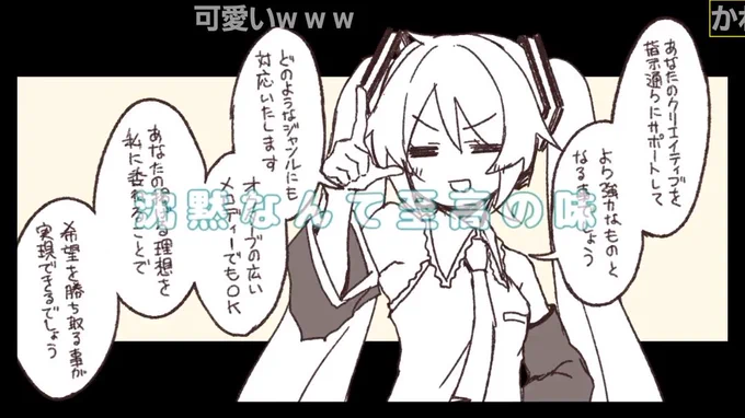 Be with Master-初音ミク for LamazeP
https://t.co/WG7IOer9iQ

#sm42696023
#ニコニコ動画
最高………………ラマーズPさん、ありがとう…………………… 