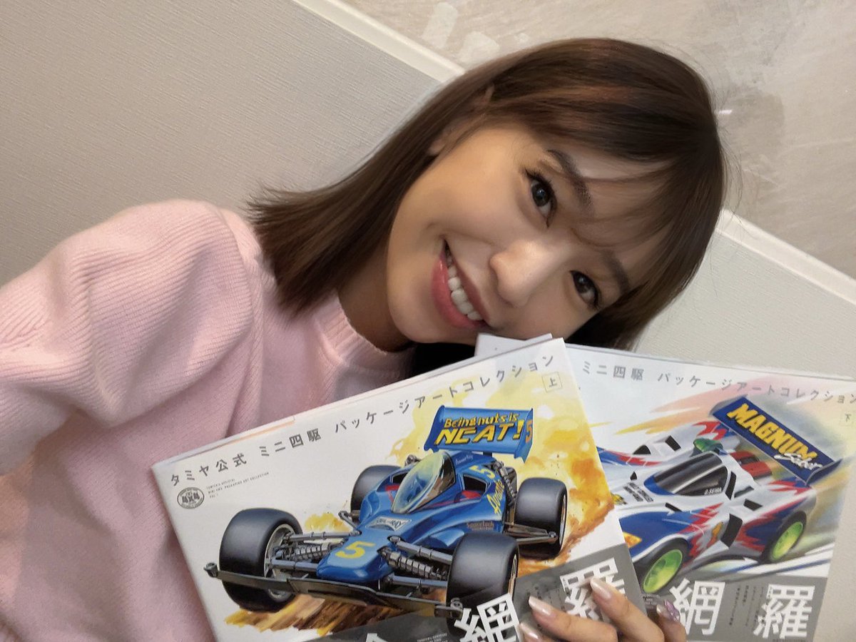 小学館さんから発売された『タミヤ公式 ミニ四駆 パッケージアート 